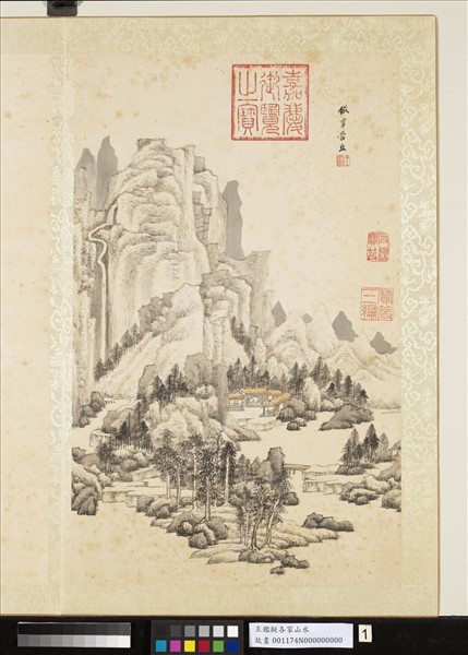 清王鑑擬各家山水　冊　倣李成山水