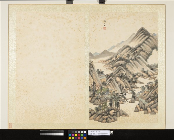 清王鑑擬各家山水　冊　臨黃公望山水