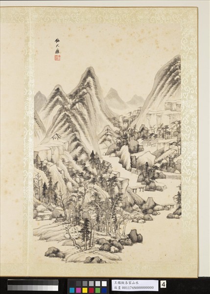 清王鑑擬各家山水　冊　倣黃公望山水