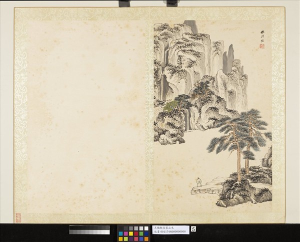 清王鑑擬各家山水　冊　倣王蒙山水