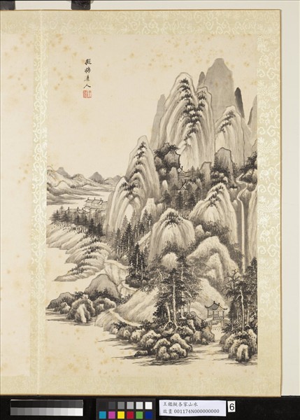 清王鑑擬各家山水　冊　擬吳鎮山水