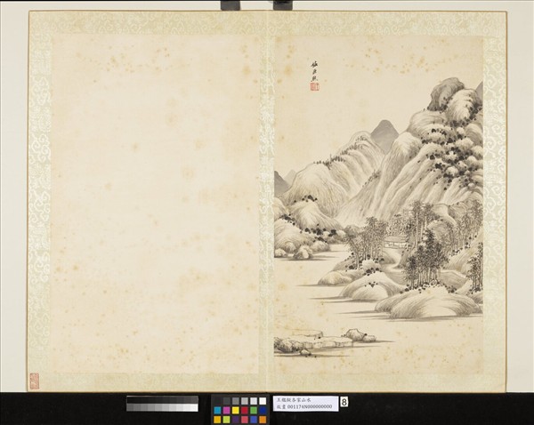 清王鑑擬各家山水　冊　倣巨然山水