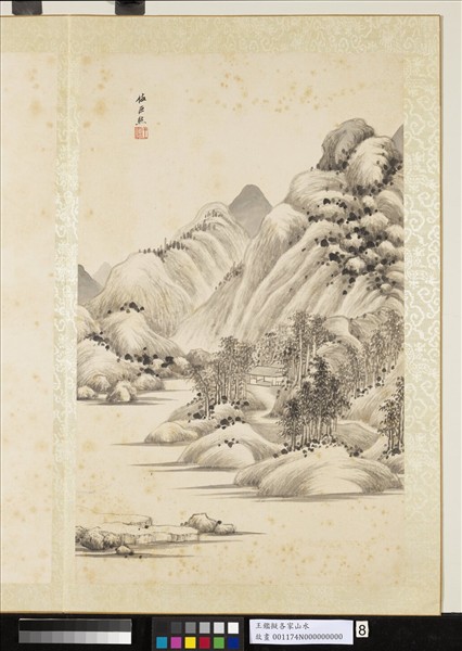 清王鑑擬各家山水　冊　倣巨然山水