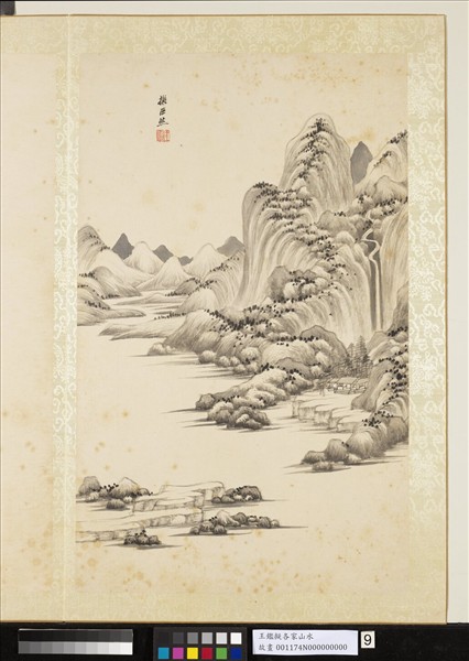 清王鑑擬各家山水　冊　擬巨然山水