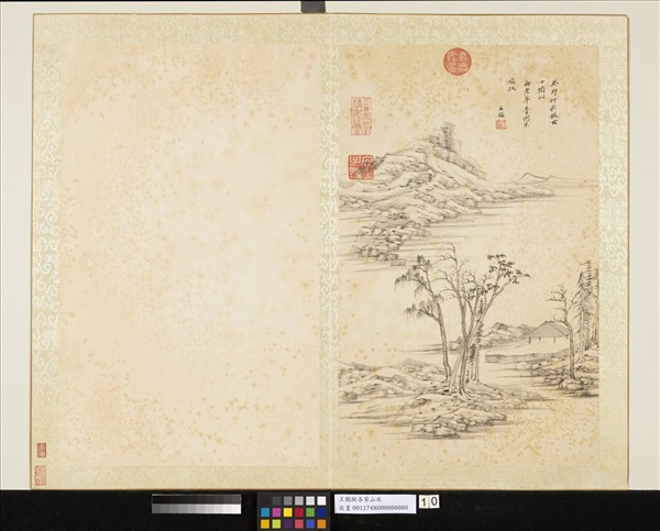 集名人畫冊冊清王鑑倣黃公望山水- 故宮