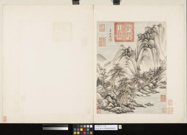 清王鑑仿古十幀　冊　摹董源山水