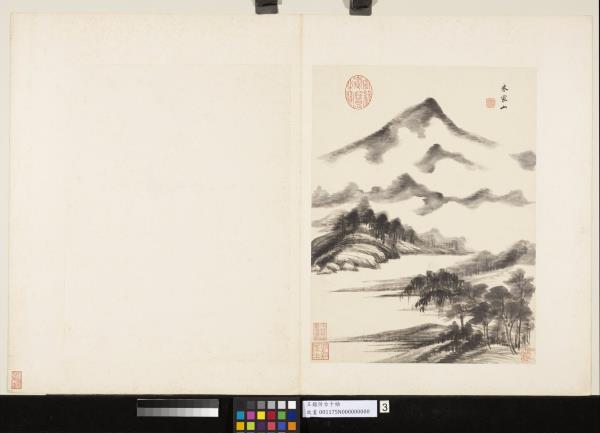 清王鑑仿古十幀　冊　米家山水