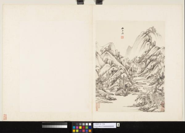 清王鑑仿古十幀　冊　倣黃公望山水