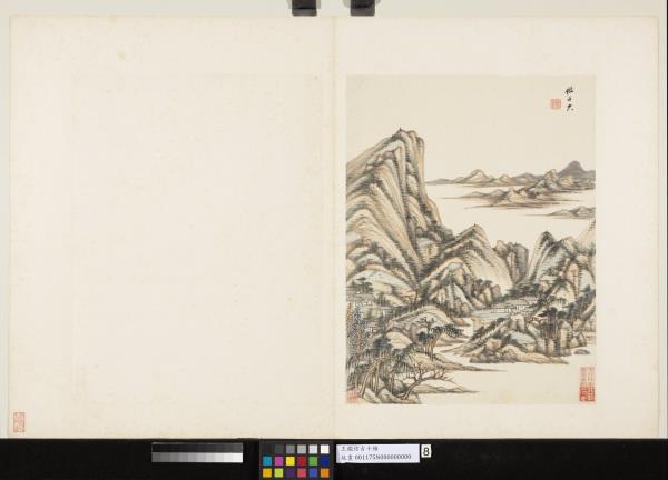 清王鑑仿古十幀　冊　倣黃公望山水