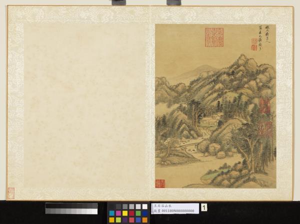 清王翬畫山水　冊　倣黃公望富春大嶺圖意