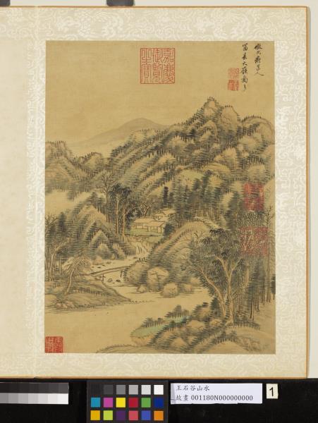 清王翬畫山水　冊　倣黃公望富春大嶺圖意