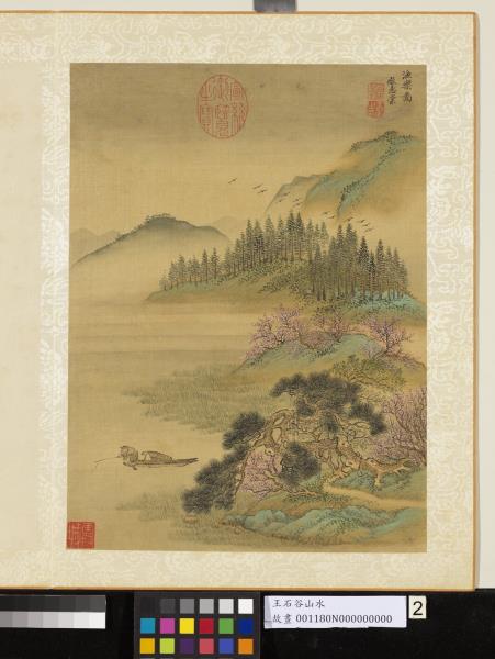 清王翬畫山水　冊　倣惠崇漁樂圖