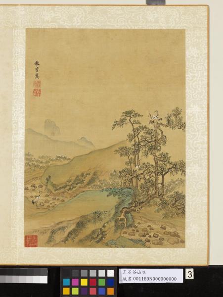 清王翬畫山水　冊　倣李嵩古木鶴群