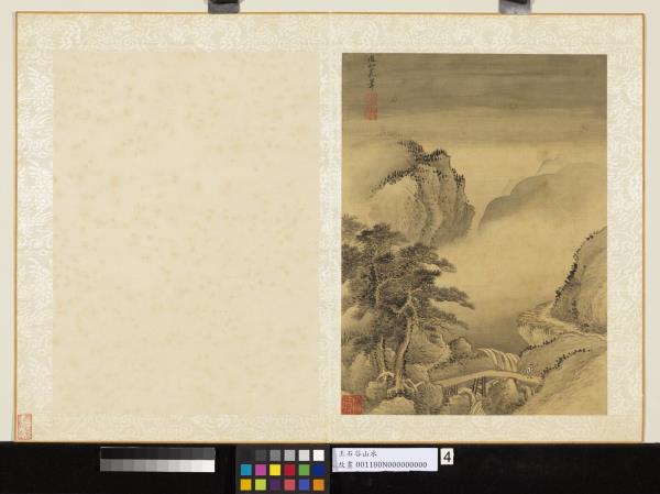 清王翬畫山水　冊　倣董源山水