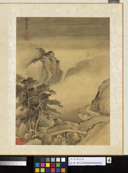 清王翬畫山水　冊　倣董源山水