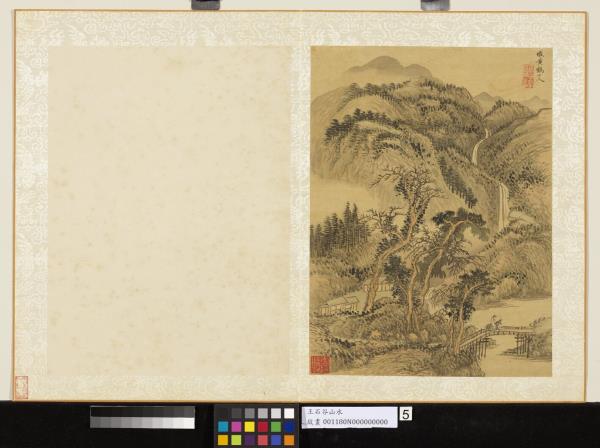 清王翬畫山水　冊　倣王蒙山水