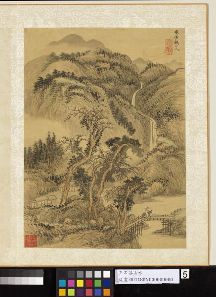 清王翬畫山水　冊　倣王蒙山水