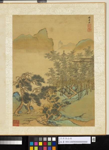 清王翬畫山水　冊　倣蕭照山水