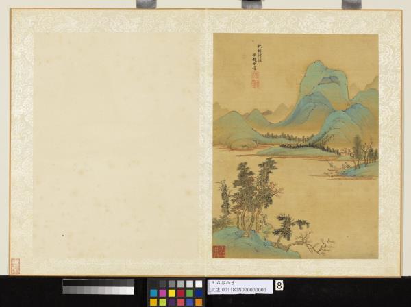 清王翬畫山水　冊　倣趙孟頫秋林待渡