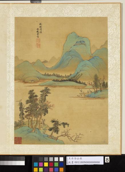 清王翬畫山水　冊　倣趙孟頫秋林待渡