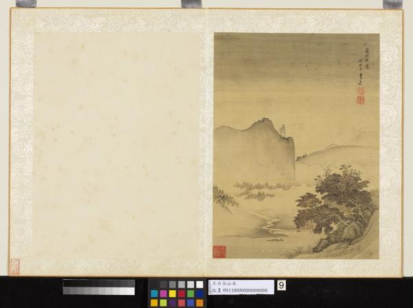 清王翬畫山水　冊　倣劉松年霜林晚霽