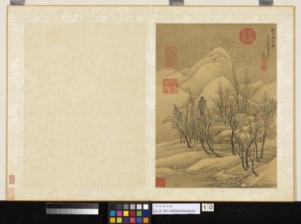 清王翬畫山水　冊　倣王維雪圖