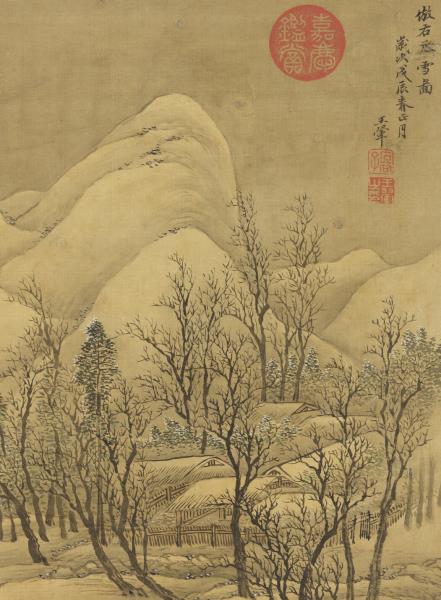 清王翬畫山水　冊　倣王維雪圖