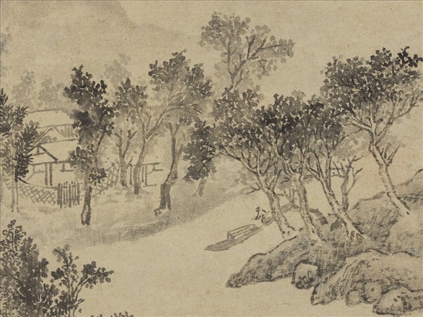 名賢妙蹟　冊　明文徵明雨舟歸興