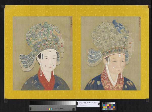 宋代后半身像　冊　徽宗后