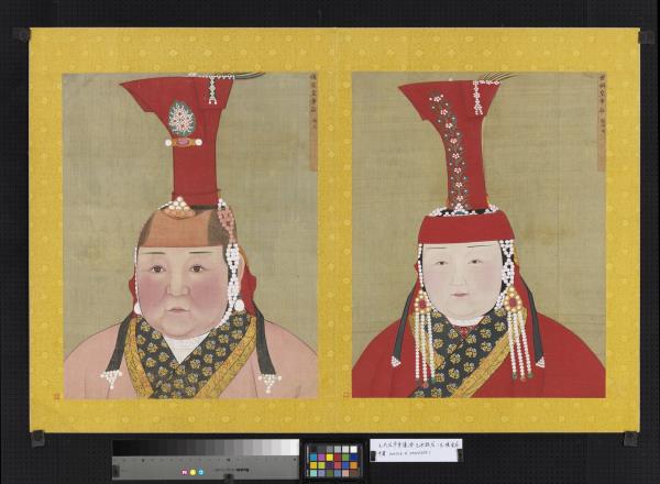 元代后半身像　冊　元世祖后