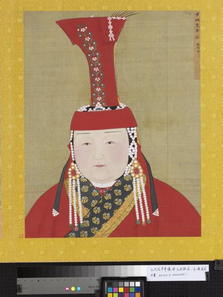 元代后半身像　冊　元世祖后