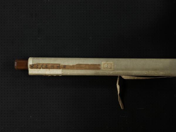 宋馬和之柳溪春舫圖　軸