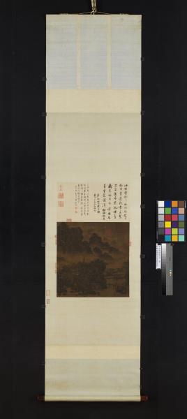 宋李唐煙嵐蕭寺　軸