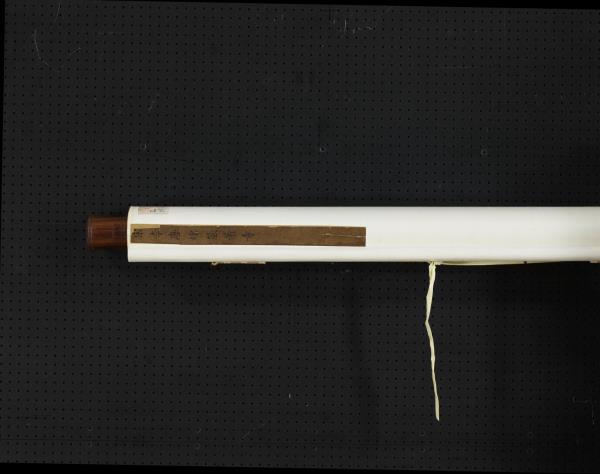 宋李唐煙嵐蕭寺　軸