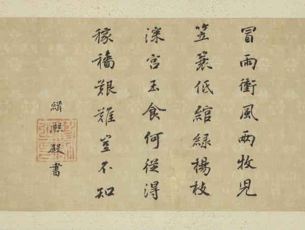 宋李迪風雨歸牧　軸