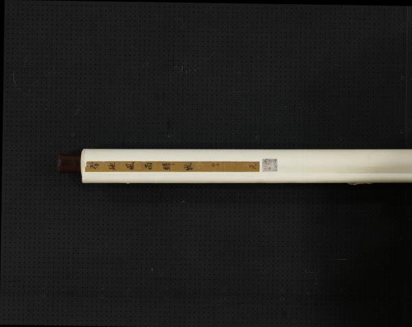 宋李迪風雨歸牧　軸