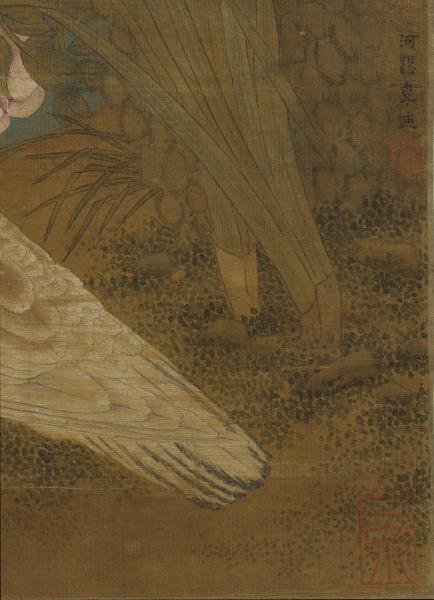 宋李迪畫花鳥　軸