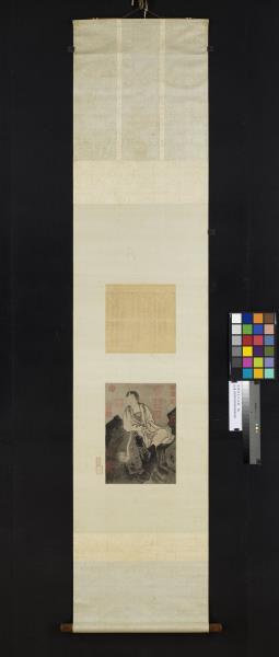 宋賈師古大士像　軸