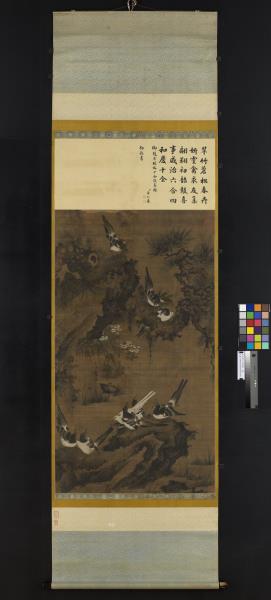 宋林椿十全報喜　軸