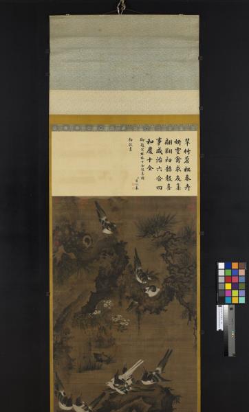 宋林椿十全報喜　軸