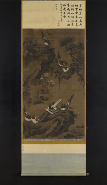 宋林椿十全報喜　軸