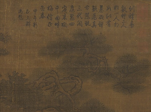 宋張訓禮圍爐博古圖　軸