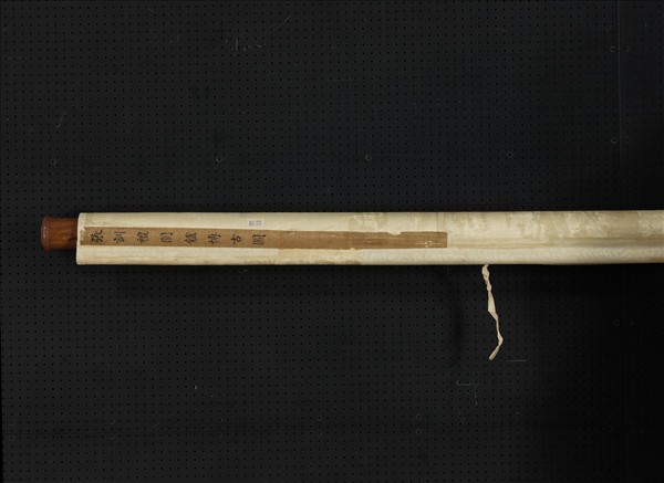 宋張訓禮圍爐博古圖　軸