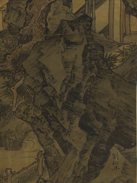 宋劉松年溪亭客話圖　軸