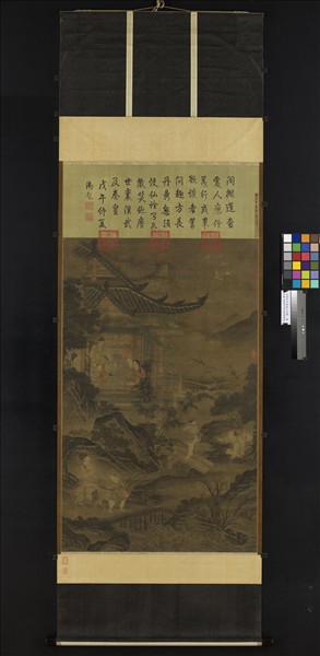 宋劉松年蓬壺仙侶圖　軸