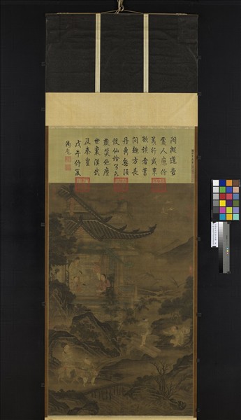 宋劉松年蓬壺仙侶圖　軸