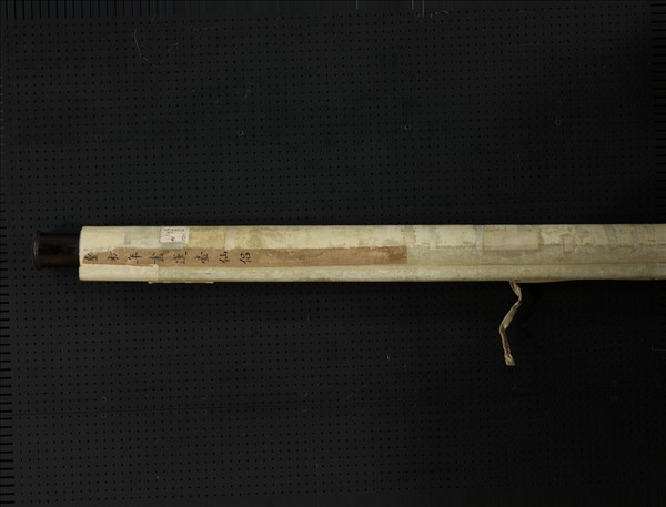 宋劉松年蓬壺仙侶圖　軸