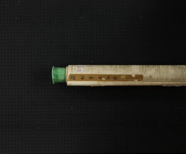 宋劉松年絲綸圖　軸