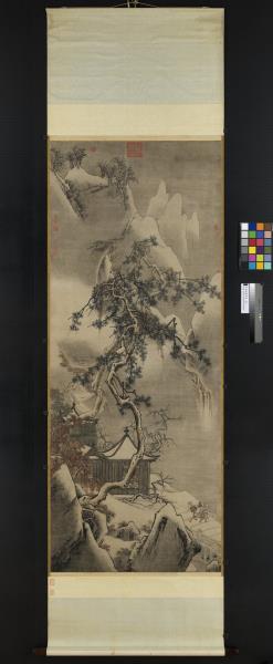 宋馬遠畫雪景　軸