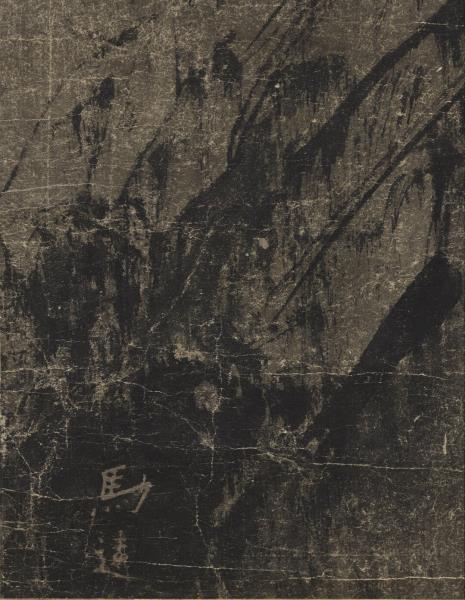 宋馬遠畫雪景　軸